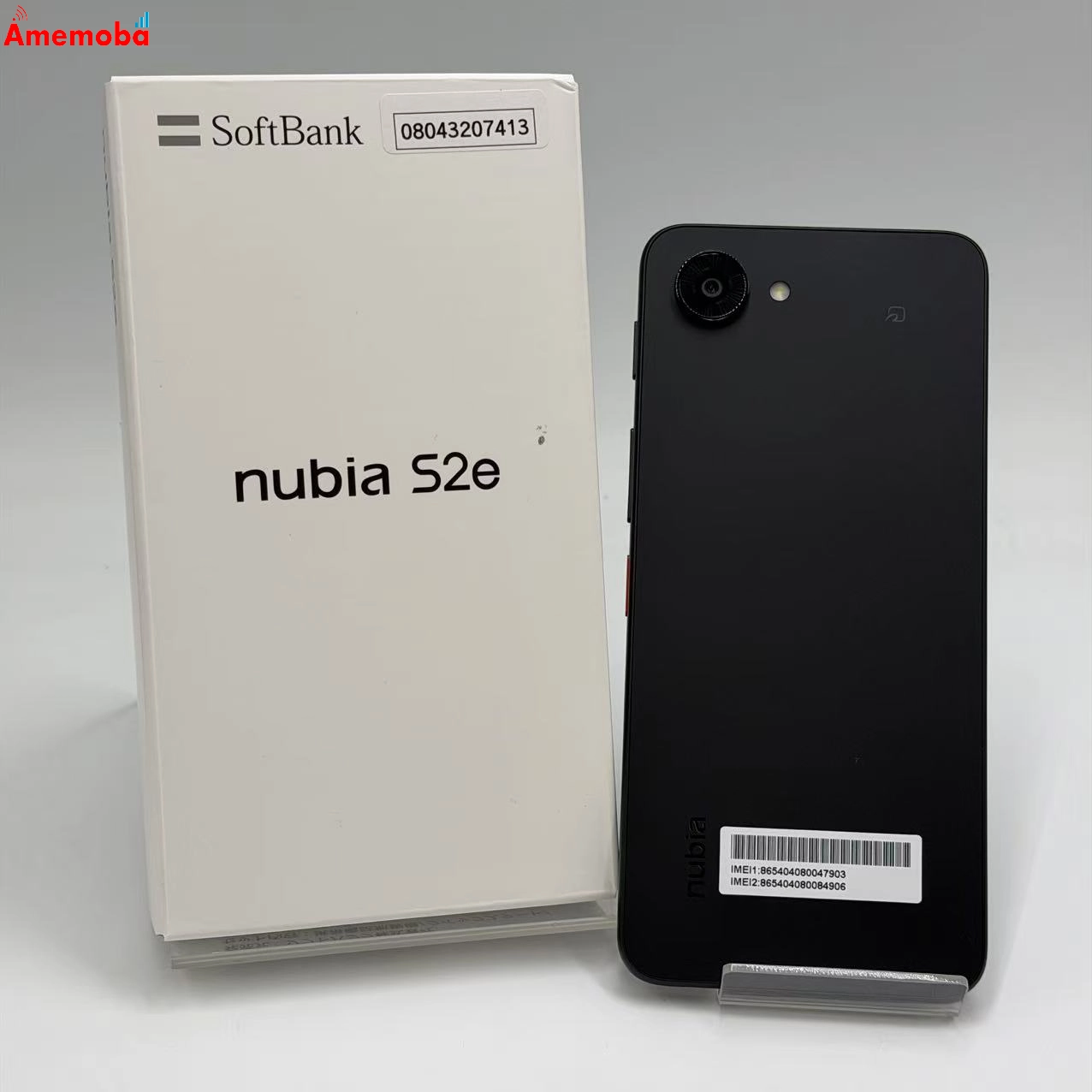 Nubia S2e 64GB ブラック A506ZT SoftBank版SIMフリー  未使用品