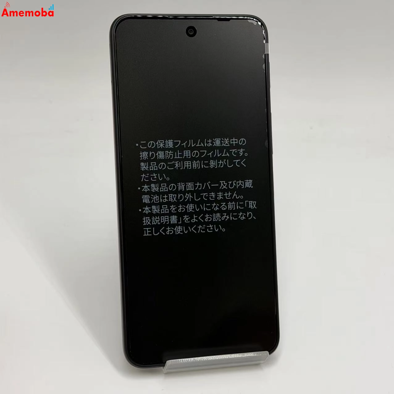 Nubia S2e 64GB ブラック A506ZT SoftBank版SIMフリー  未使用品