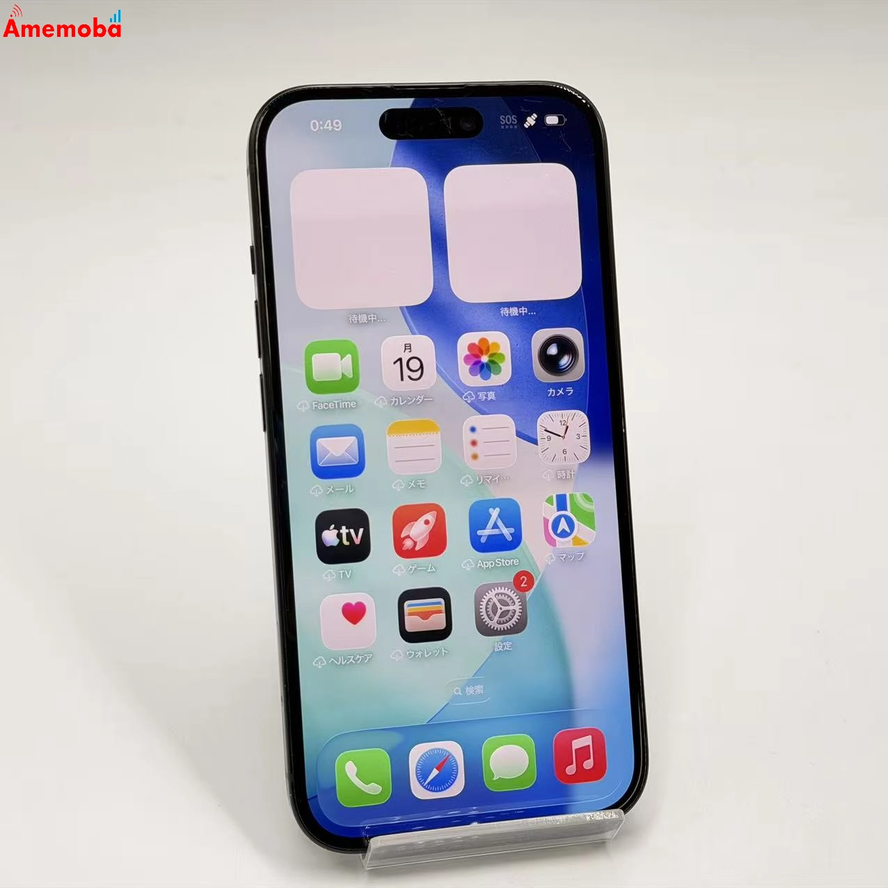 iPhone15 128GB ブラック MTMH3J/A AU版SIMフリー