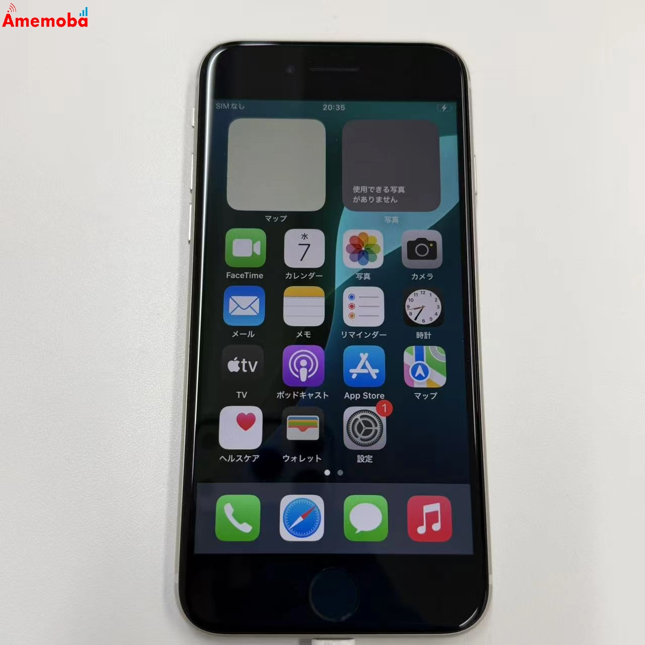 iPhoneSE 第3世代 64GB スターライト MMYD3J/A AU版SIMフリー  美品