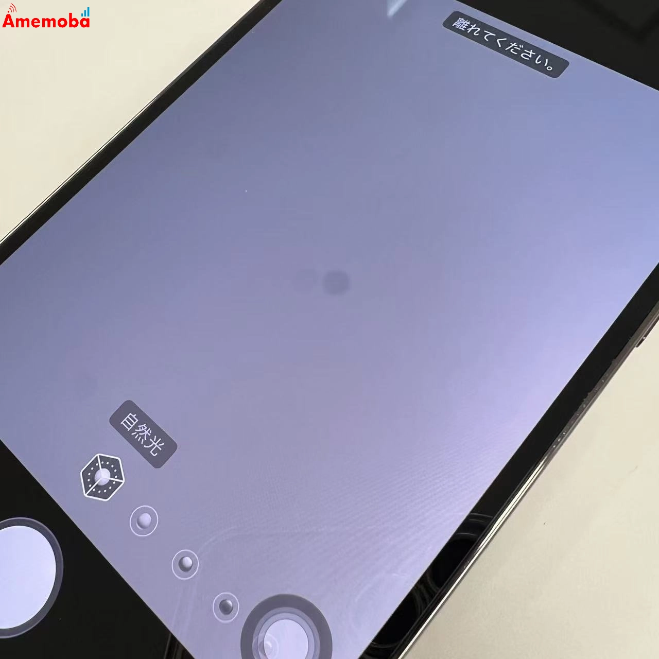 iPhone13 Pro Max 256GB グラファイト MLJ83J/A AU版SIMフリー