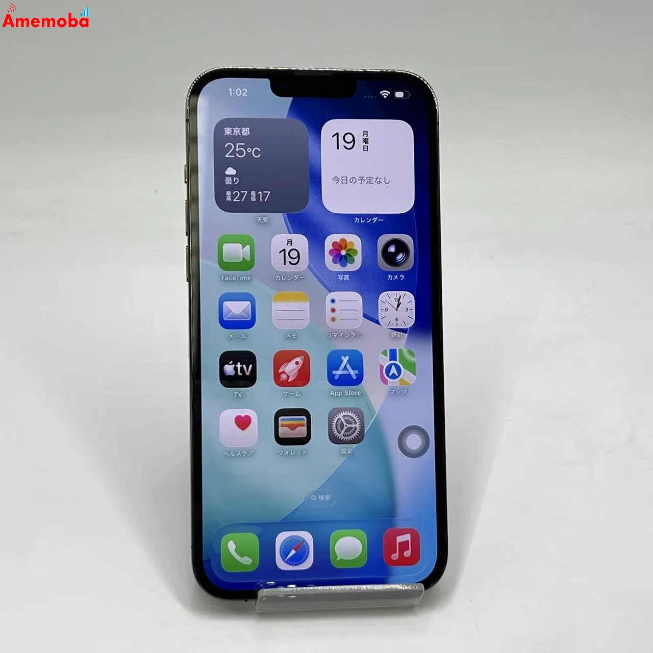iPhone13 Pro Max 256GB グラファイト MLJ83J/A AU版SIMフリー