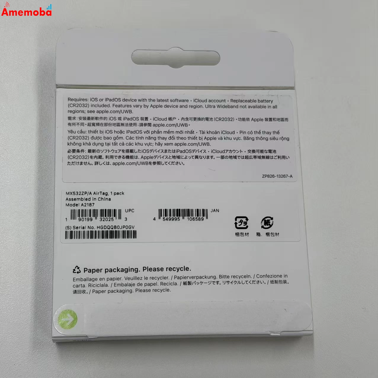 Apple AirTag 1パック ホワイト MX532ZP/A  未使用品