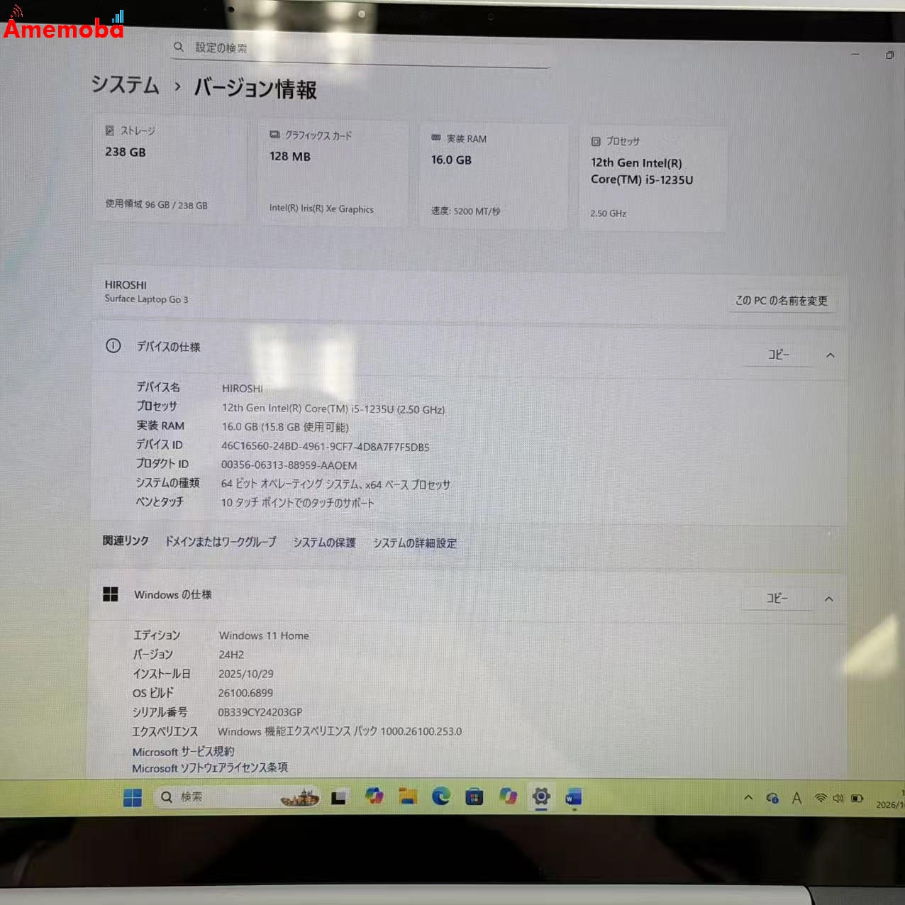 Surface Laptop Go 3 Core i5 16GB/256GB セージ 2013  新品同様