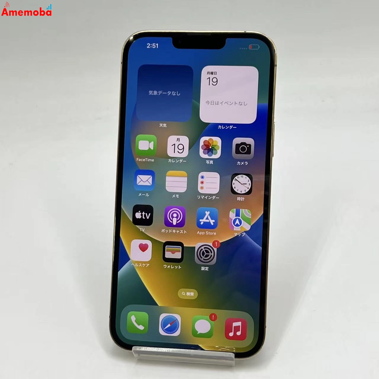 iPhone13 Pro Max 256GB ゴールド MLJA3J/A AU版SIMフリー ジャンク品