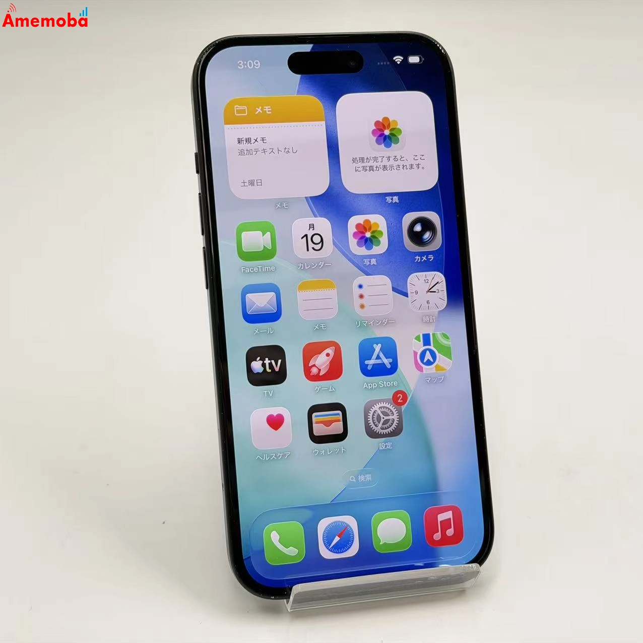 iPhone15 128GB ブラック MTMH3J/A  Apple版SIMフリー