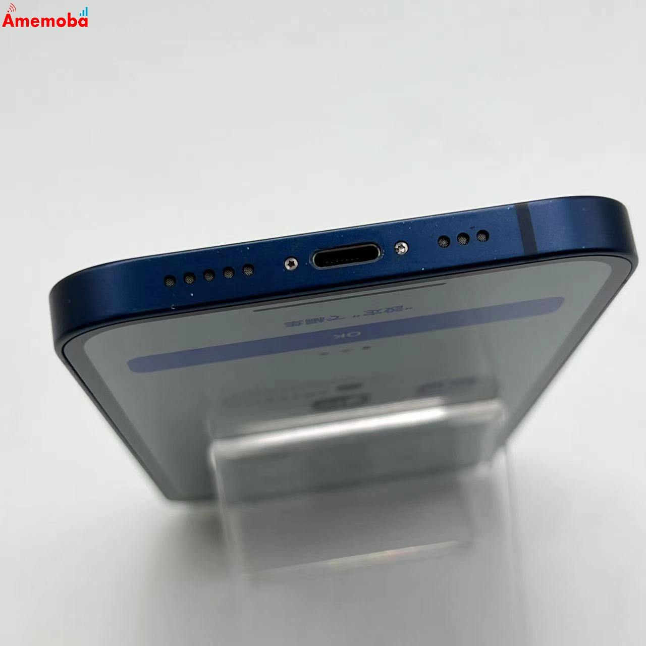 iPhone12 128GB ブルー MGHX3J/A SIMフリー