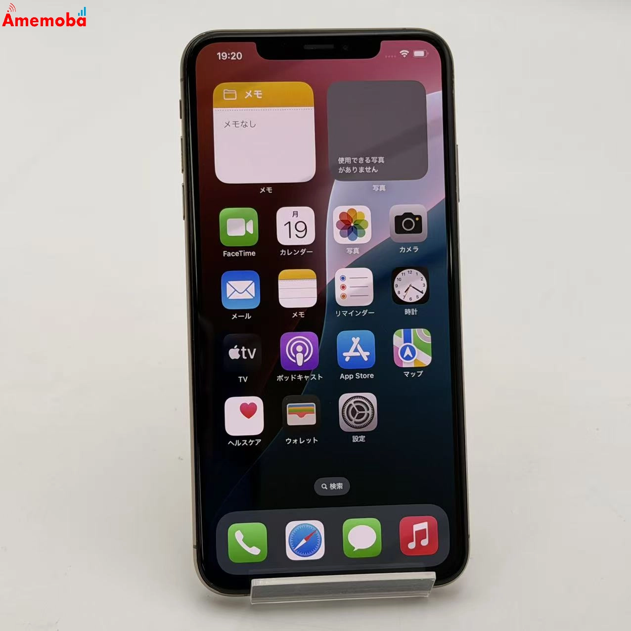 iPhoneXS Max 256GB ゴールド NT6W2J/A docomo版SIMフリー
