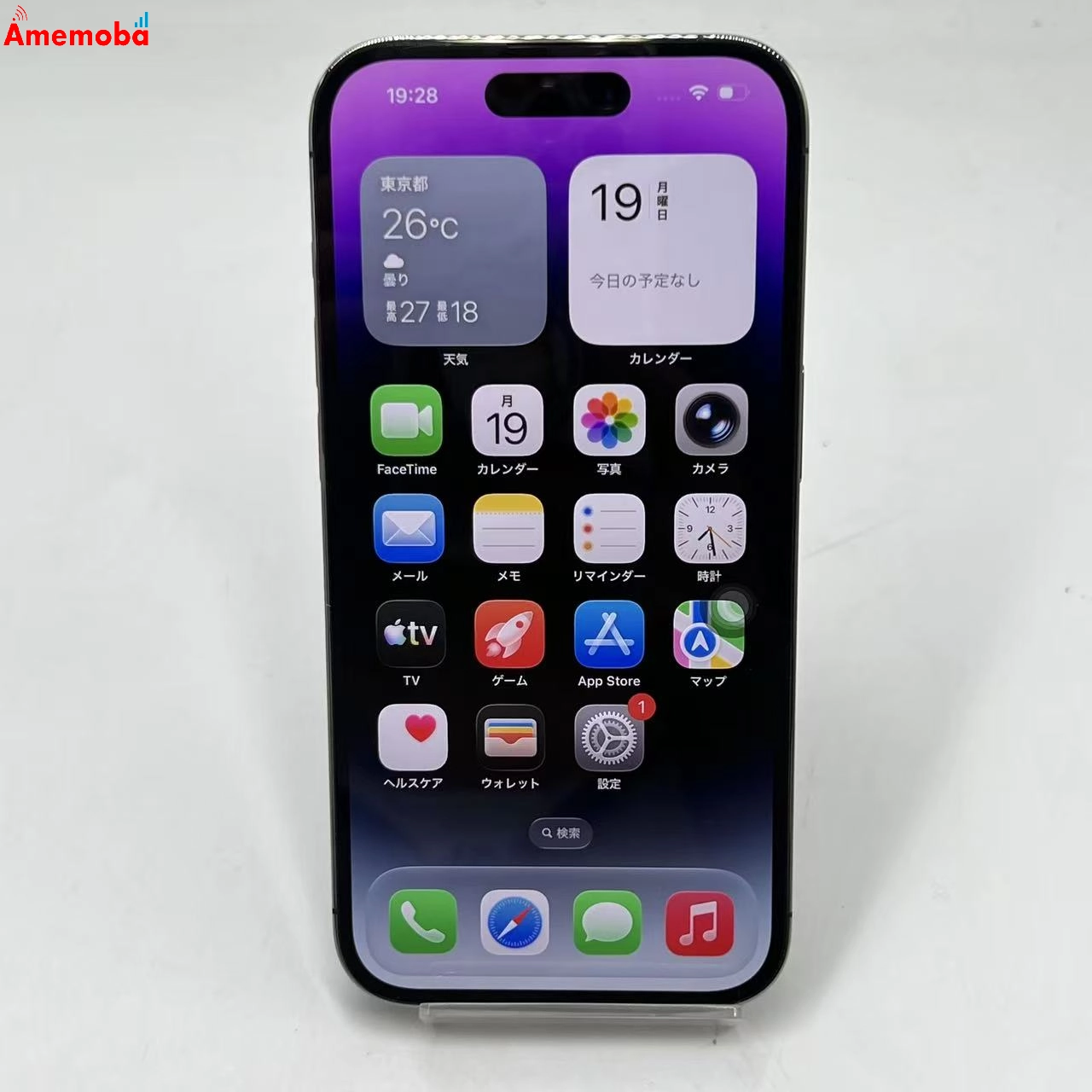 iPhone14 Pro 128GB ディープパープル MQ0F3J/A docomo版SIMフリー