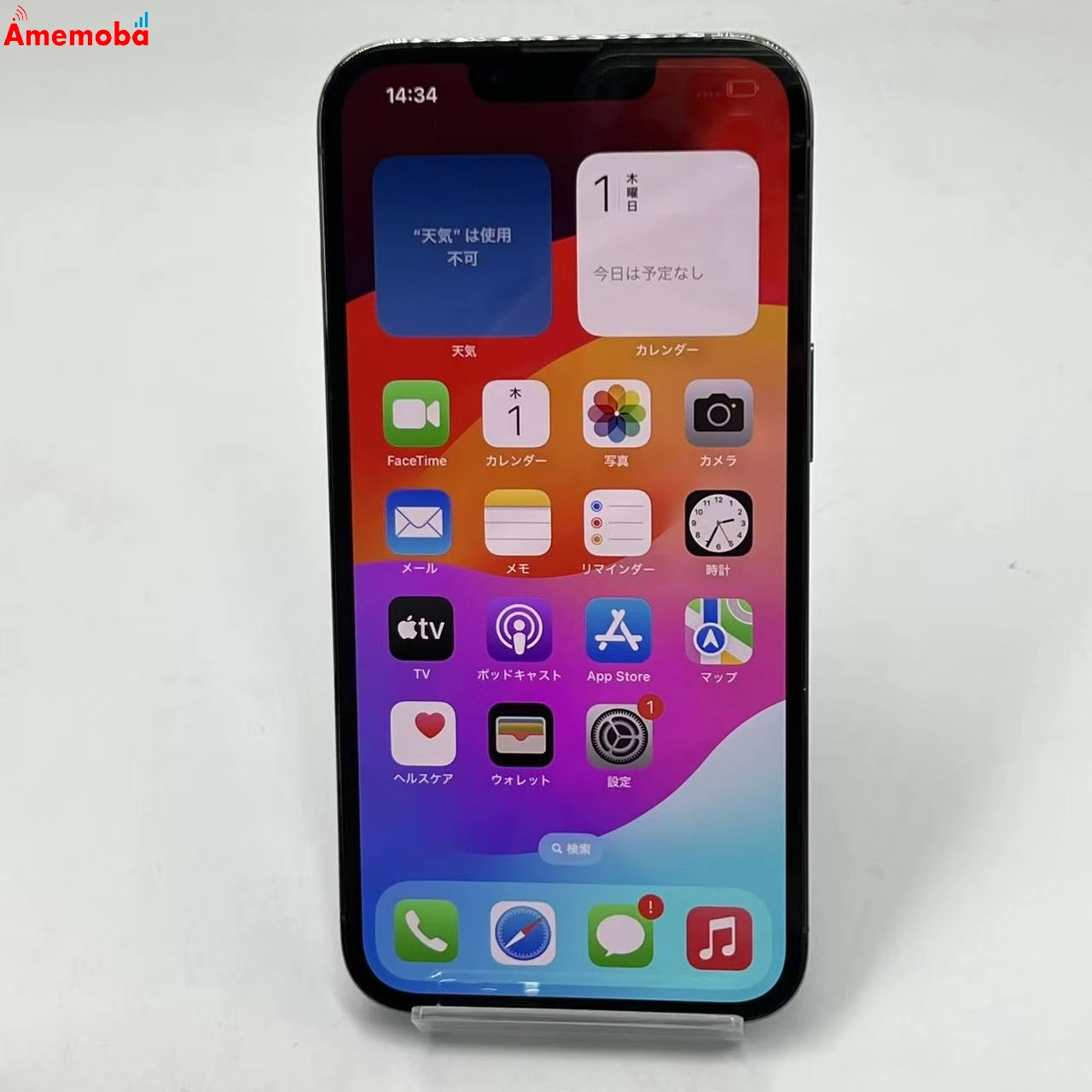 iPhone13 Pro 128GB シエラブルー MLUK3J/A SoftBank版SIMフリー