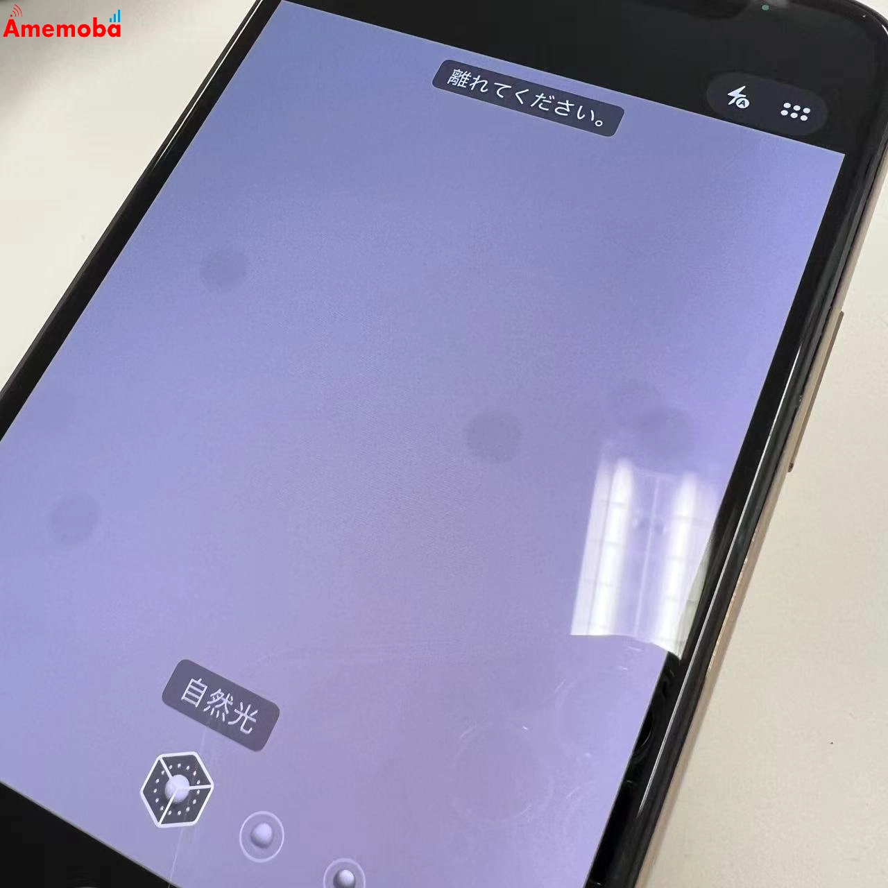 iPhone11 Pro 64GB ゴールド MWC52J/A AU版SIMフリー ジャンク品