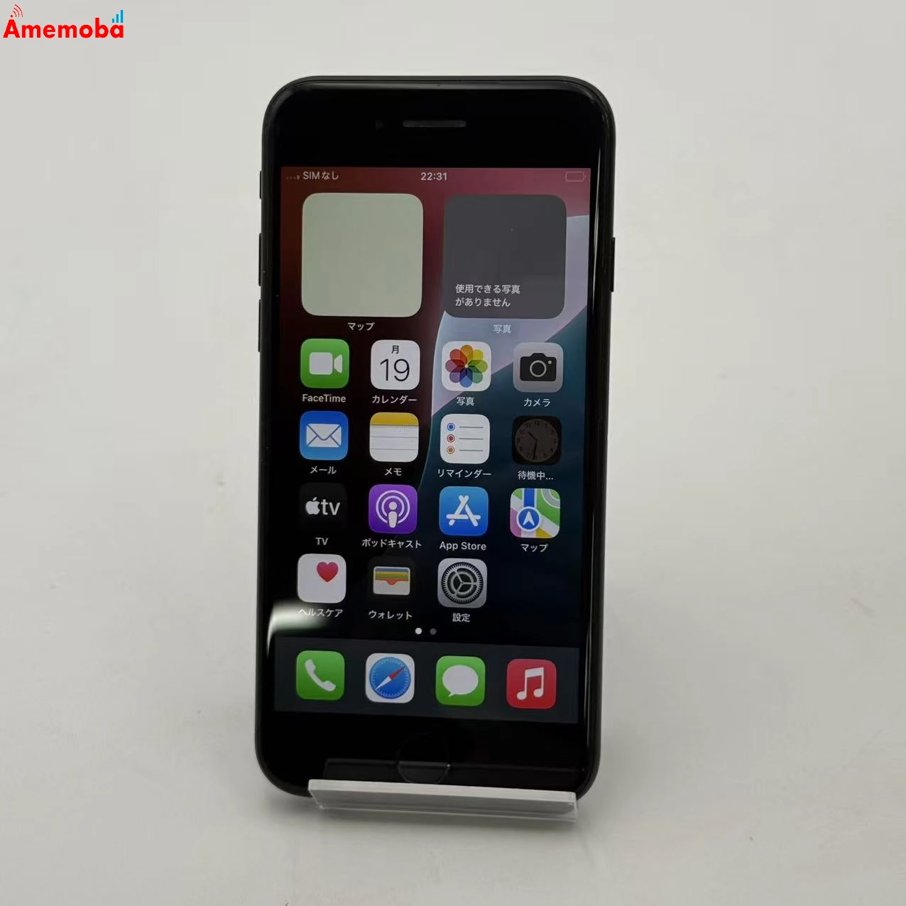 iPhoneSE 第2世代 256GB ブラック MXVT2J/A Apple版SIMフリー