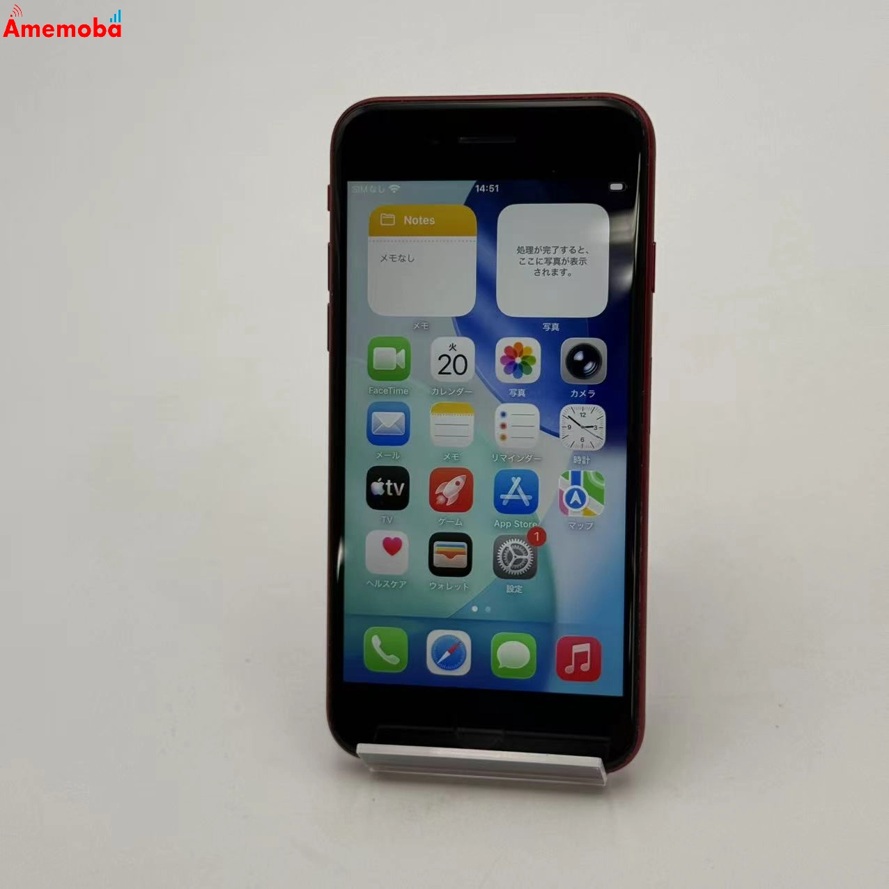 iPhoneSE 第3世代 64GB Product Red MMYE3J/A SoftBank版SIMフリー ジャンク品