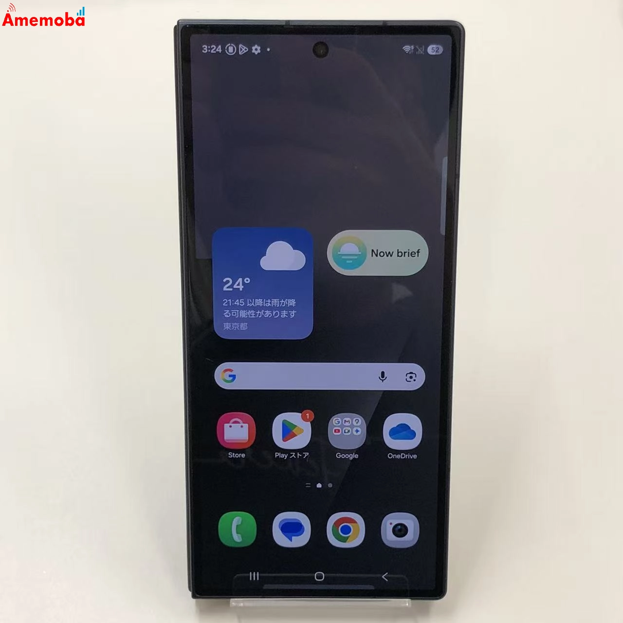 Galaxy Z Fold7 12GB/256GB ジェットブラック SC-56F docomo版SIMフリー ジャンク品