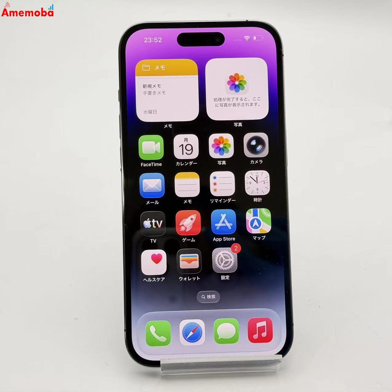 iPhone14 Pro 128GB ディープパープル MQ0F3J/A docomo版SIMフリー