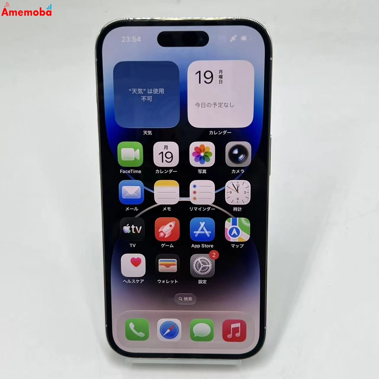 iPhone14 Pro 128GB シルバー MQ013J/A AU版SIMフリー