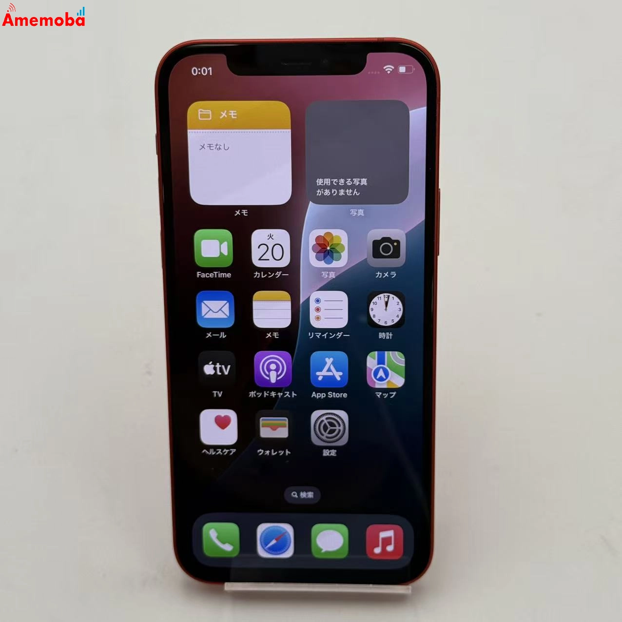 iPhone12 128GB Product Red MGHW3J/A SoftBank版SIMフリー