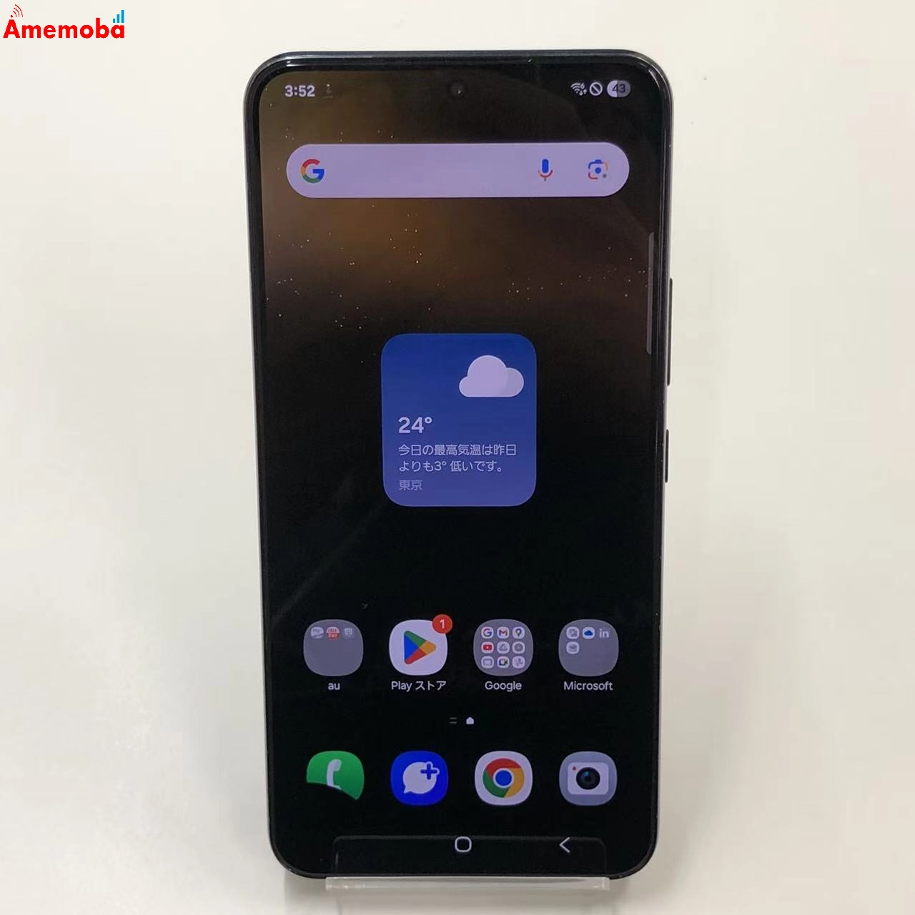 Galaxy S22 8GB/256GB ファントムブラック SCG13 AU版SIMフリー ジャンク品