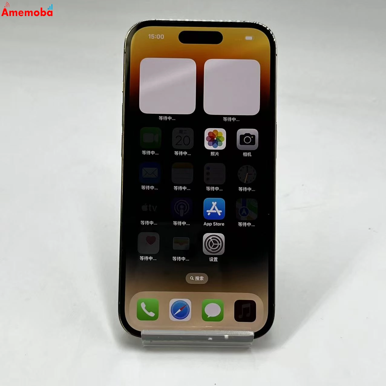 iPhone14 Pro 128GB ゴールド MQ073J/A AU版SIMフリー 美品