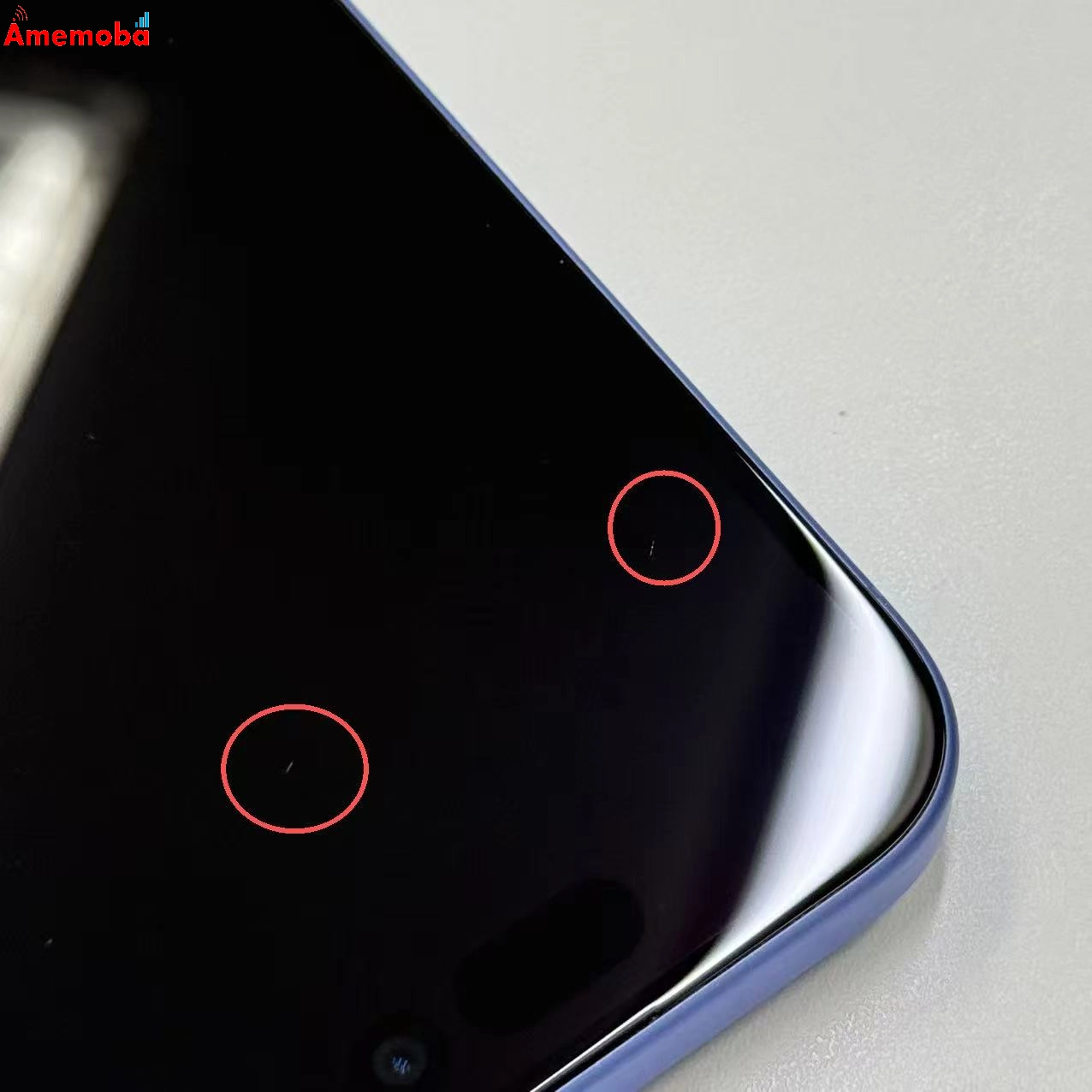 iPhone16 256GB ウルトラマリン MYE03J/A Apple版SIMフリー 美品