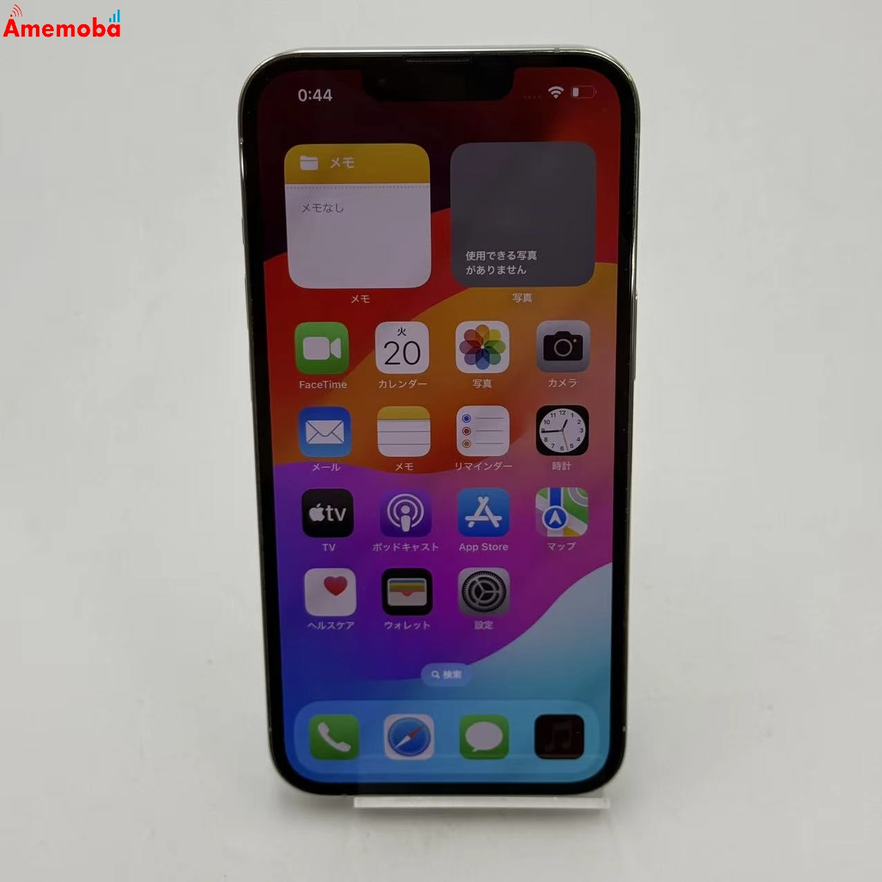 iPhone13 Pro 512GB シルバー MLUW3J/A Apple版SIMフリー