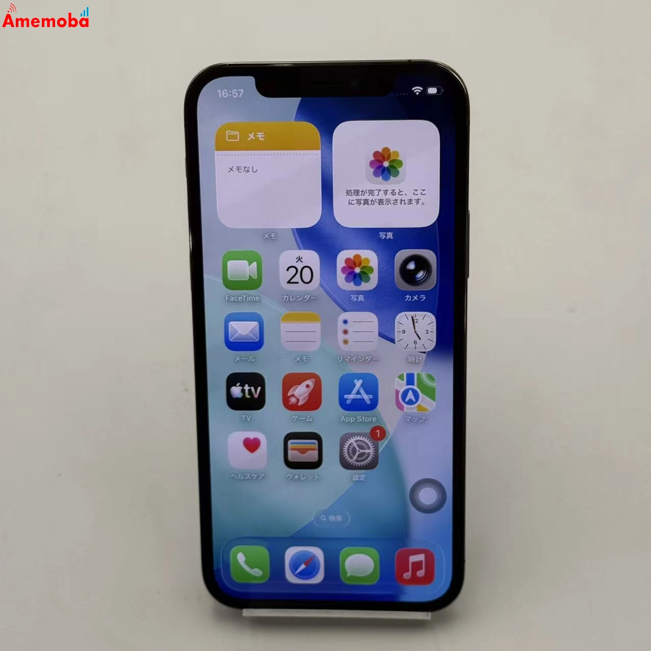 iPhone12 Pro 128GB グラファイト MGM53J/A SoftBank版SIMフリー 美品
