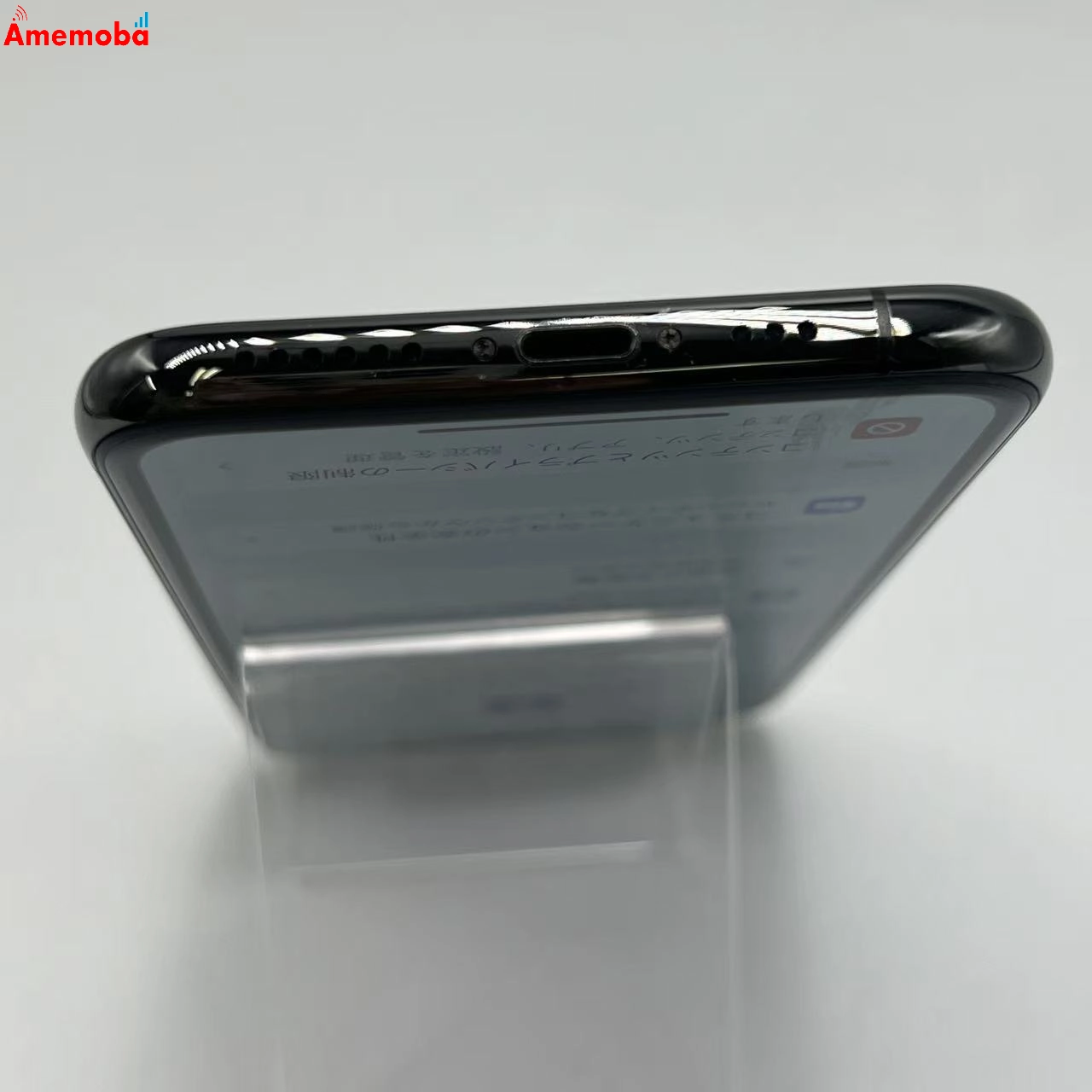 iPhone11 Pro 64GB スペースグレイ MWC22J/A docomo版SIMフリー
