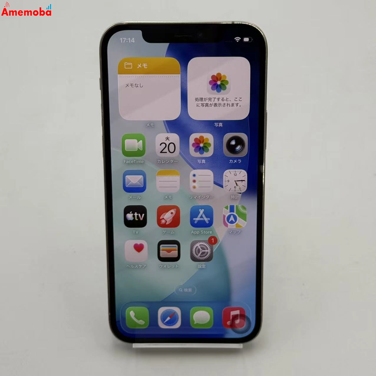 iPhone12 Pro 128GB シルバー MGM63J/A SoftBank版SIMフリー