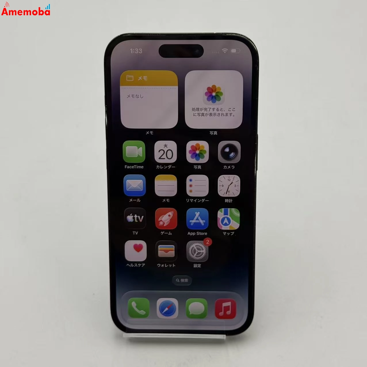iPhone14 Pro 256GB スペースブラック MQ0Q3J/A Apple版SIMフリー