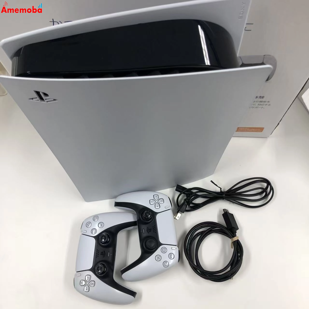 Playstation5 CFI-1200A01 825GB ホワイト