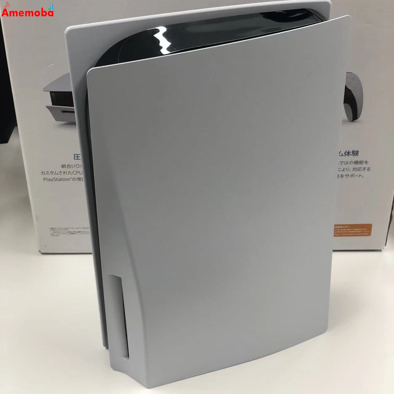 Playstation5 CFI-1200A01 825GB ホワイト