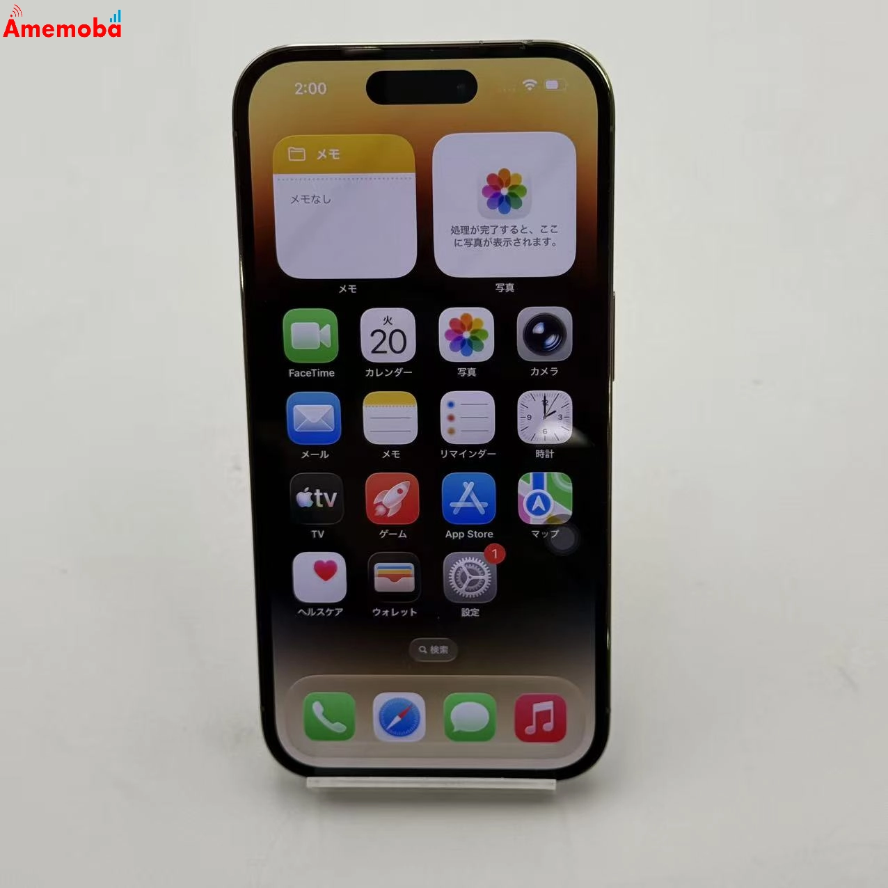 iPhone14 Pro 256GB ゴールド MQ173J/A AU版SIMフリー