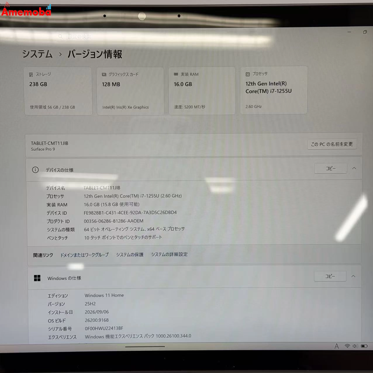 Surface Pro 9 16G/256G グラファイト QIL-00028