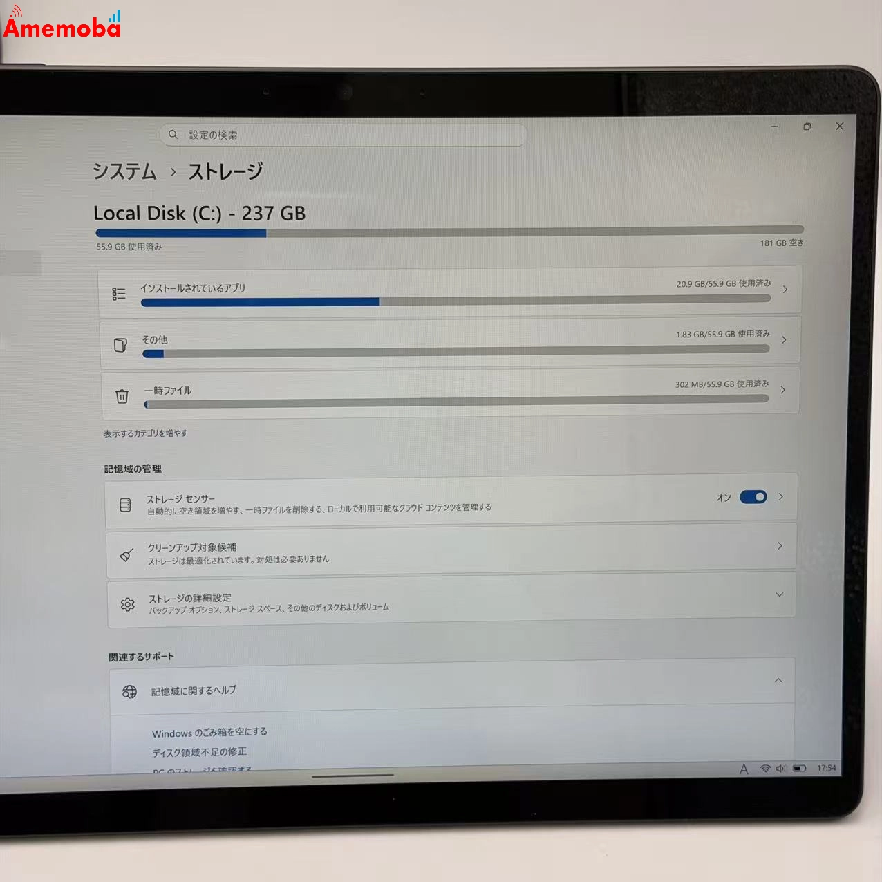 Surface Pro 9 16G/256G グラファイト QIL-00028