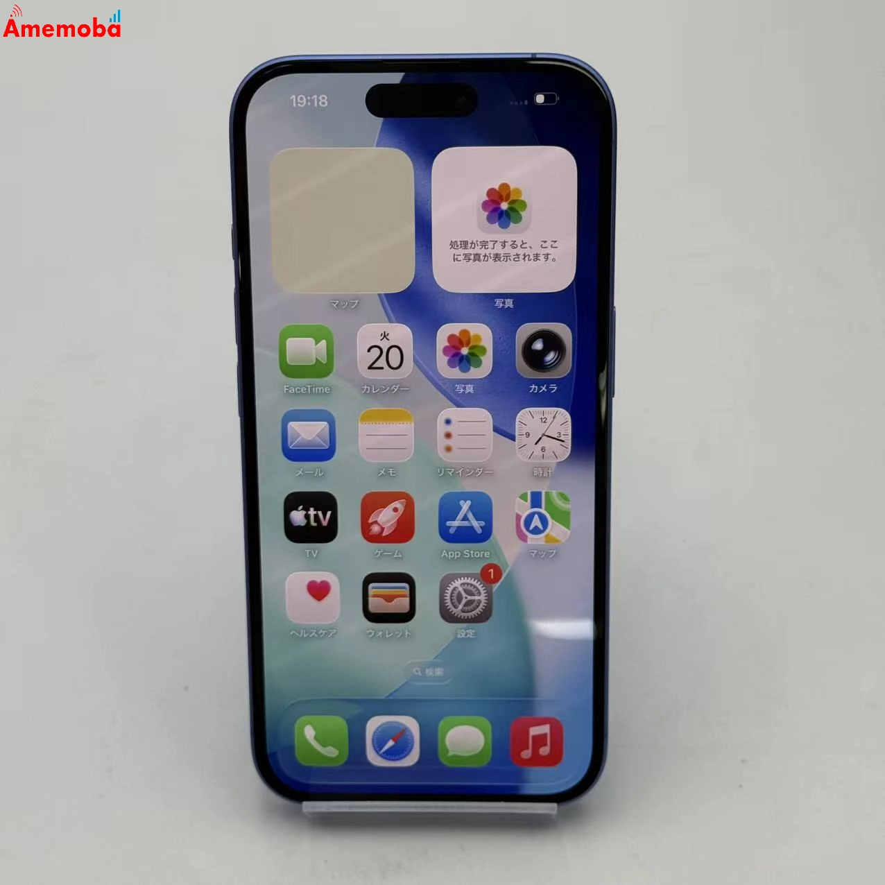 iPhone16 128GB ウルトラマリン MYDU3J/A 楽天モバイル版SIMフリー