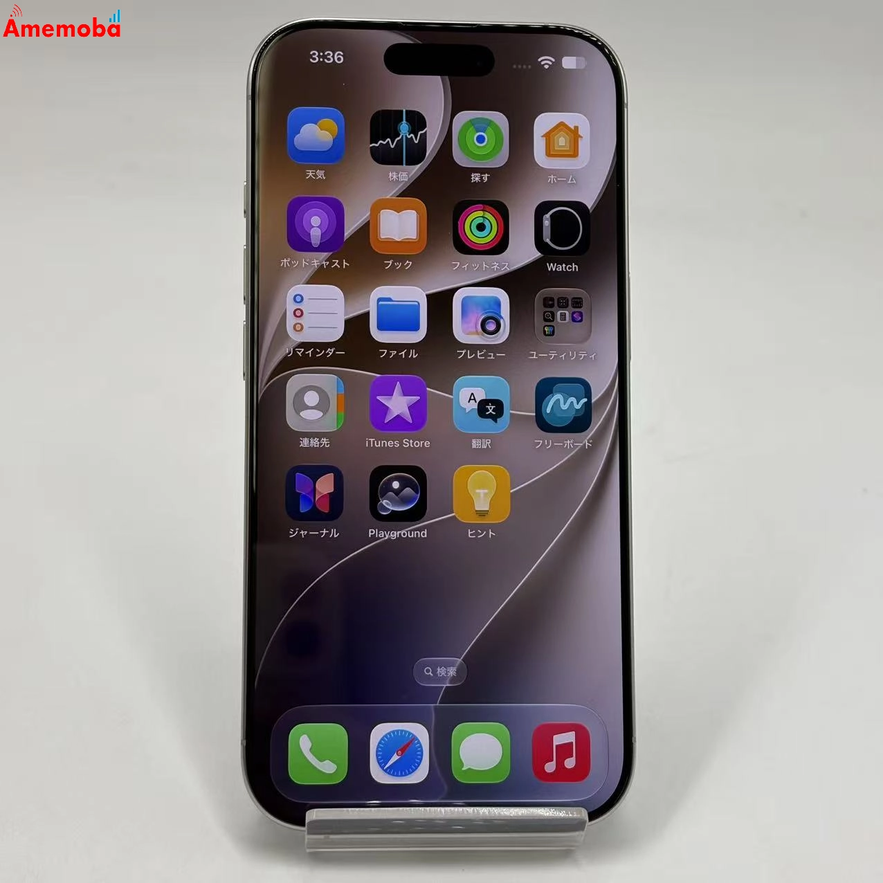 iPhone16 Pro 256GB ホワイトチタニウム MYN13J/A SIMフリー ジャンク品