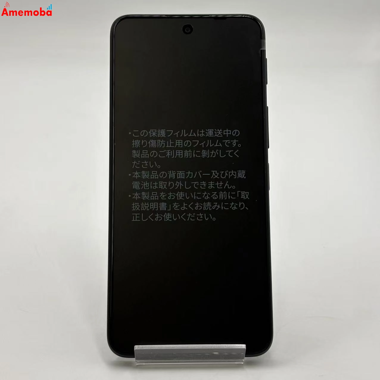 Nubia S2e 64GB ブラック A506ZT SoftBank版SIMフリー 新品未使用
