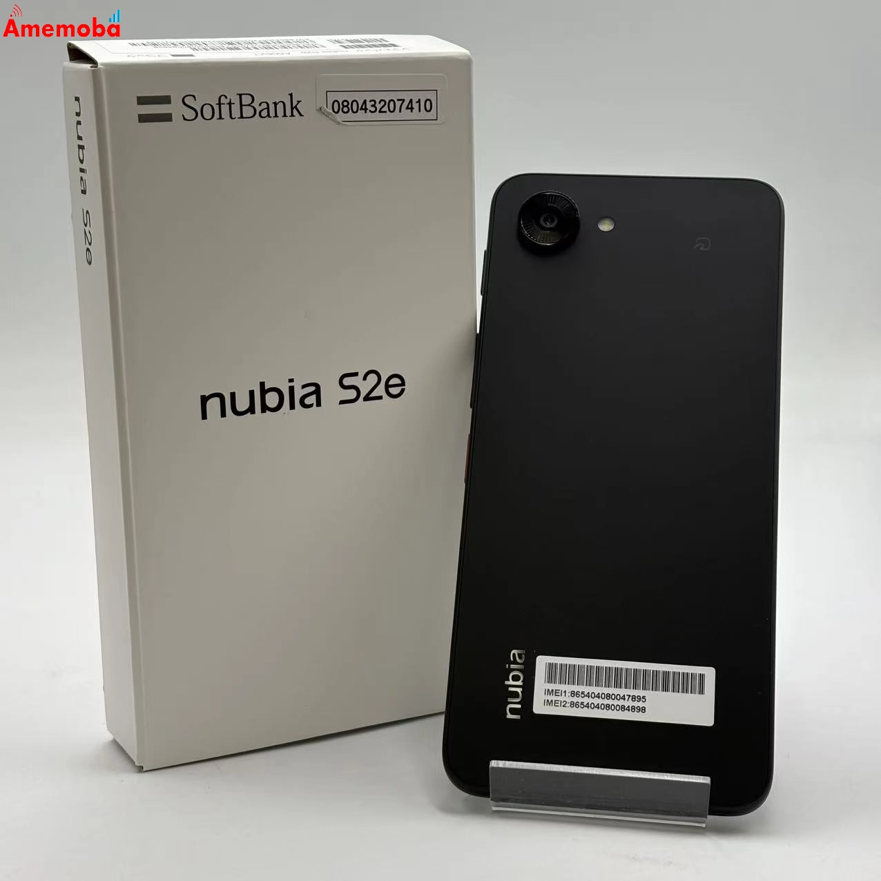 Nubia S2e 64GB ブラック A506ZT SoftBank版SIMフリー 新品未使用