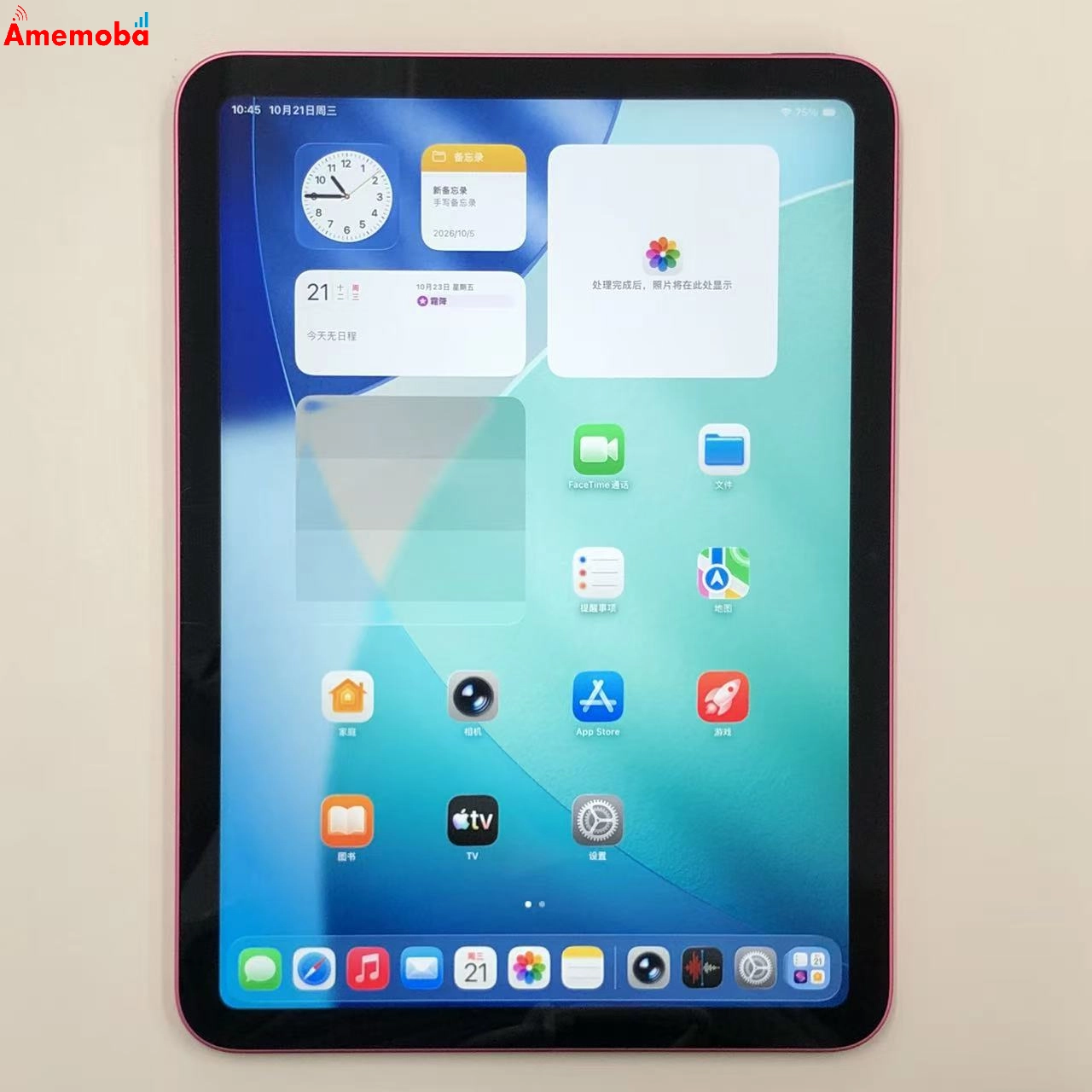 iPad 第10世代 Wi-Fiモデル 64GB ピンク 4PQ33LL/A 美品