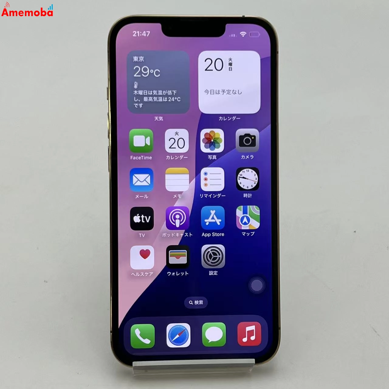 iPhone13 Pro 128GB ゴールド MLUH3J/A SIMフリー