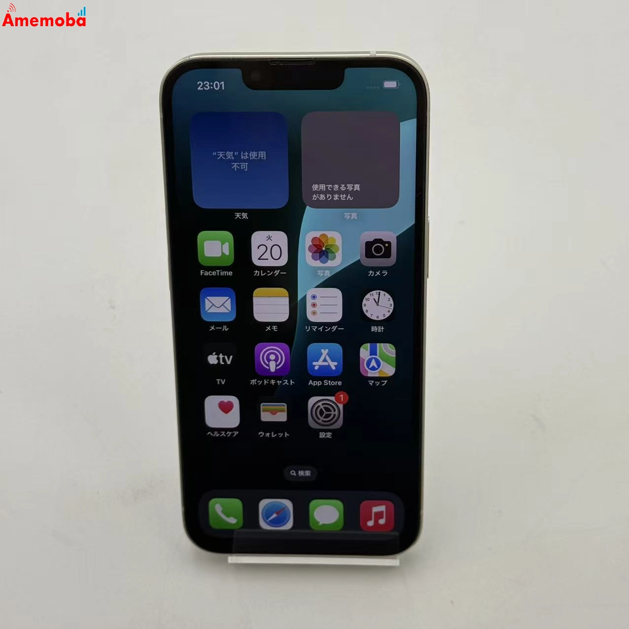 iPhone13 128GB スターライト MLND3J/A Apple版SIMフリー ジャンク品