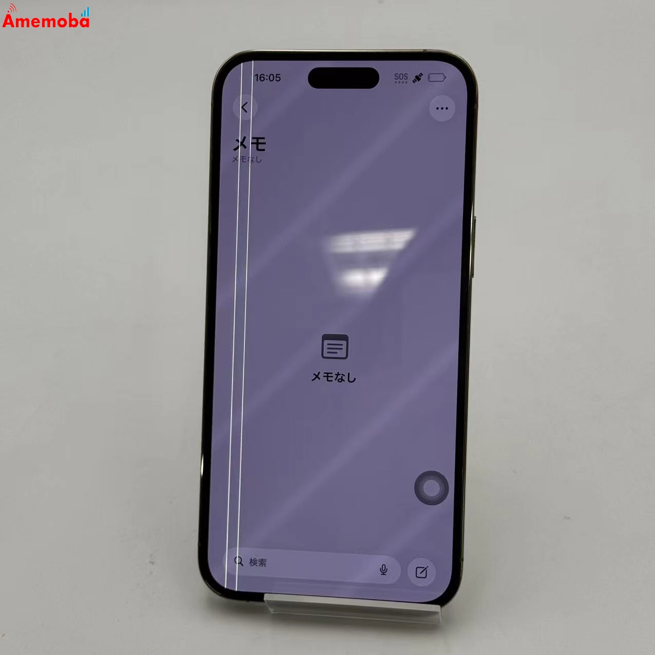 iPhone14 Pro Max 128GB ゴールド MQ983J/A Apple版SIMフリー ジャンク品