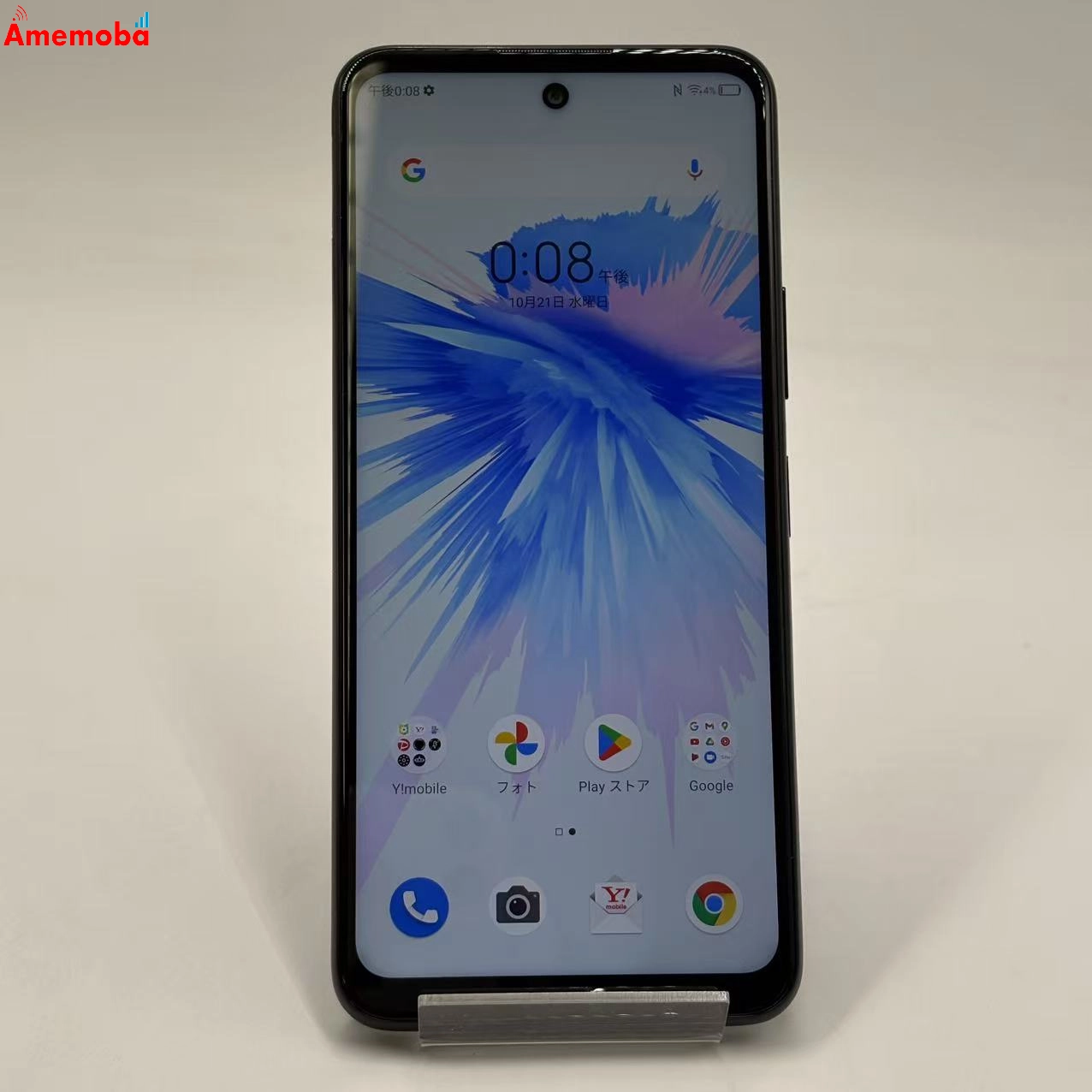 Libero 5G II 64GB ブラック A103ZT Y!mobile版SIMフリー 新品同様