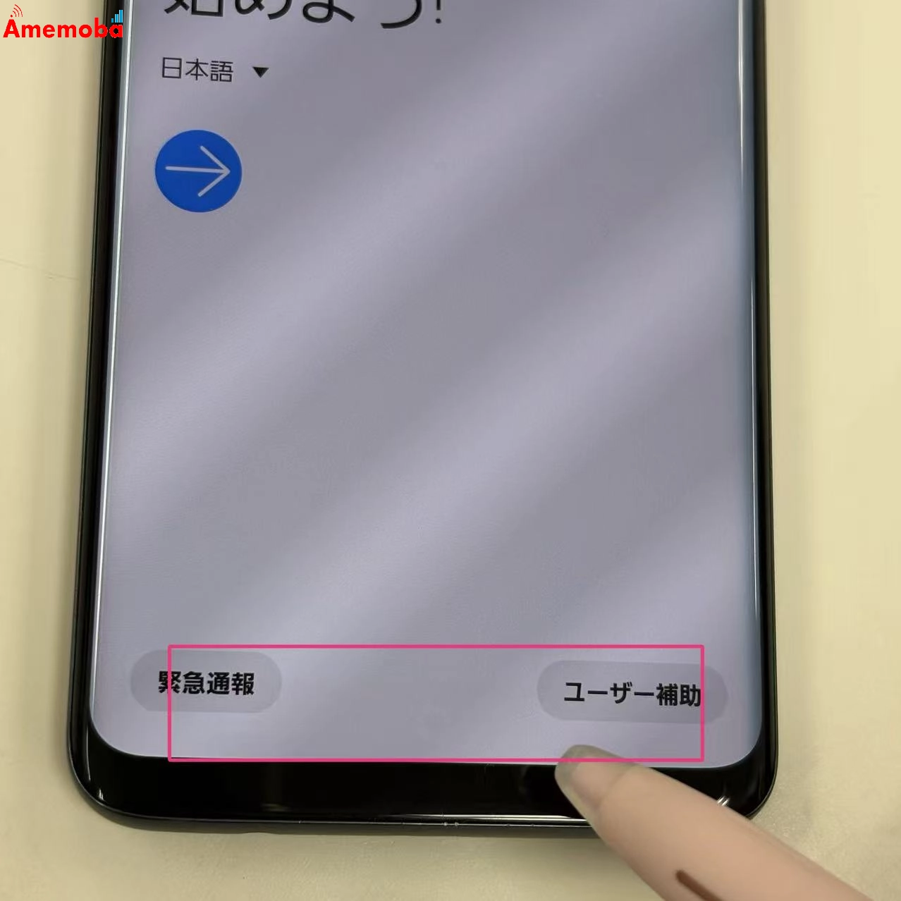 Galaxy S9+ 64GB Midnight Black SCV39 AU版SIMフリー