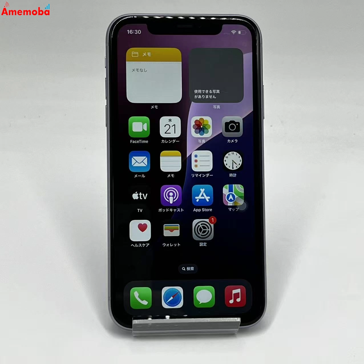 iPhone11 128GB パープル MWM52J/A AU版SIMフリー au
