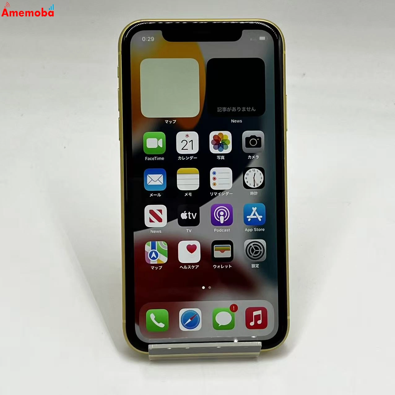 iPhone11 128GB イエロー MWM42J/A docomo版SIMフリー
