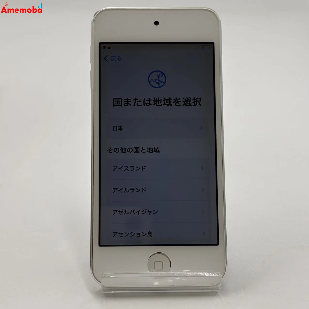 iPod touch (第7世代) 32GB シルバー MVHV2J/A ジャンク品