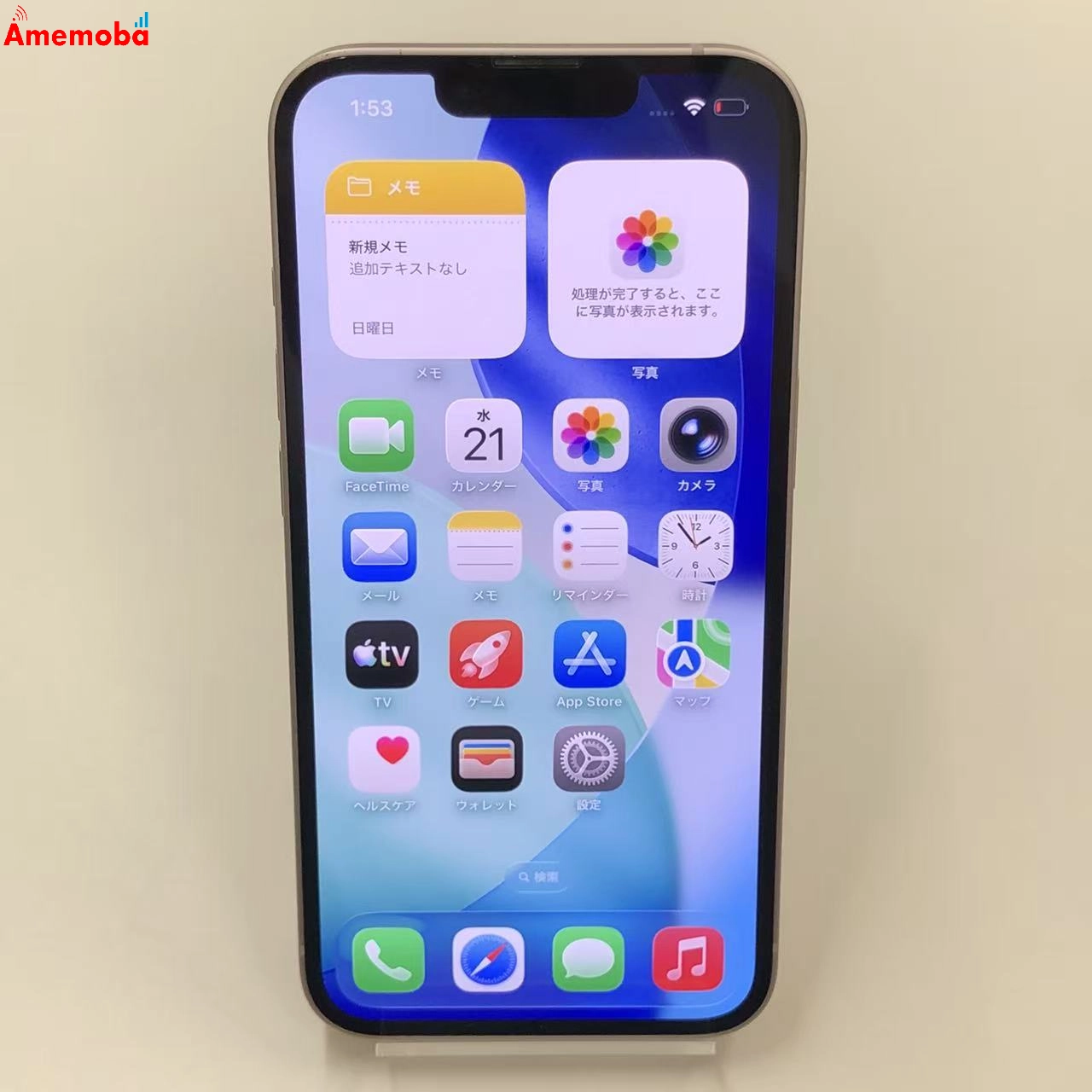 iPhone13 256GB ピンク MLNK3J/A docomo版SIMフリー