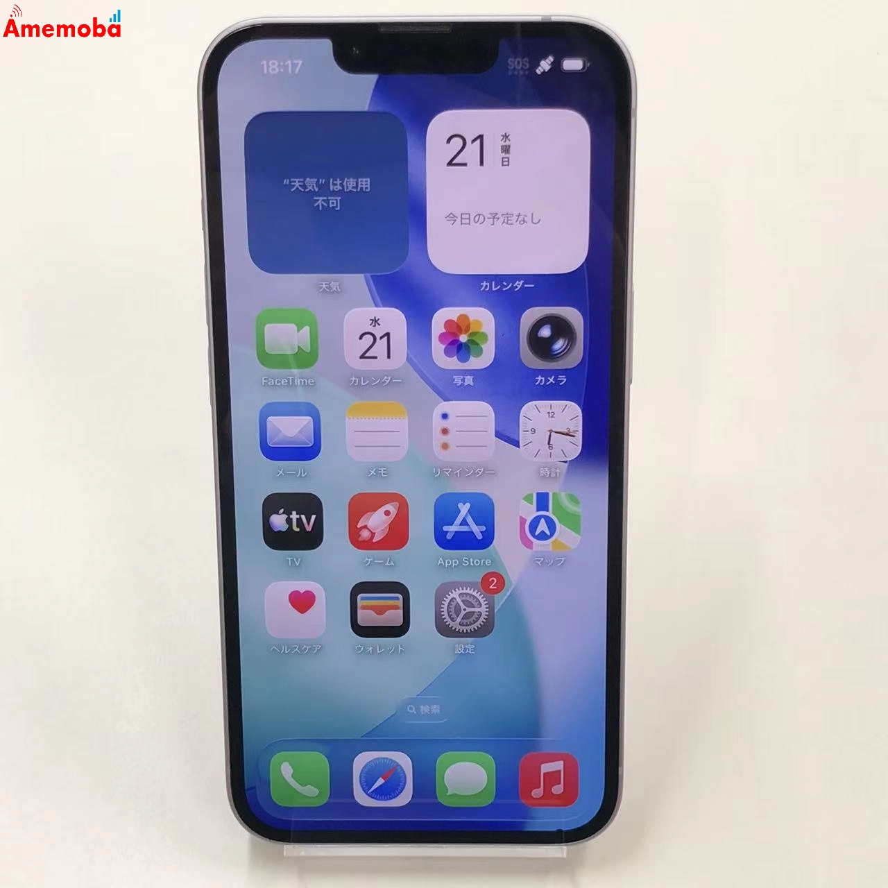 iPhone14 128GB パープル MPUY3J/A Apple版SIMフリー