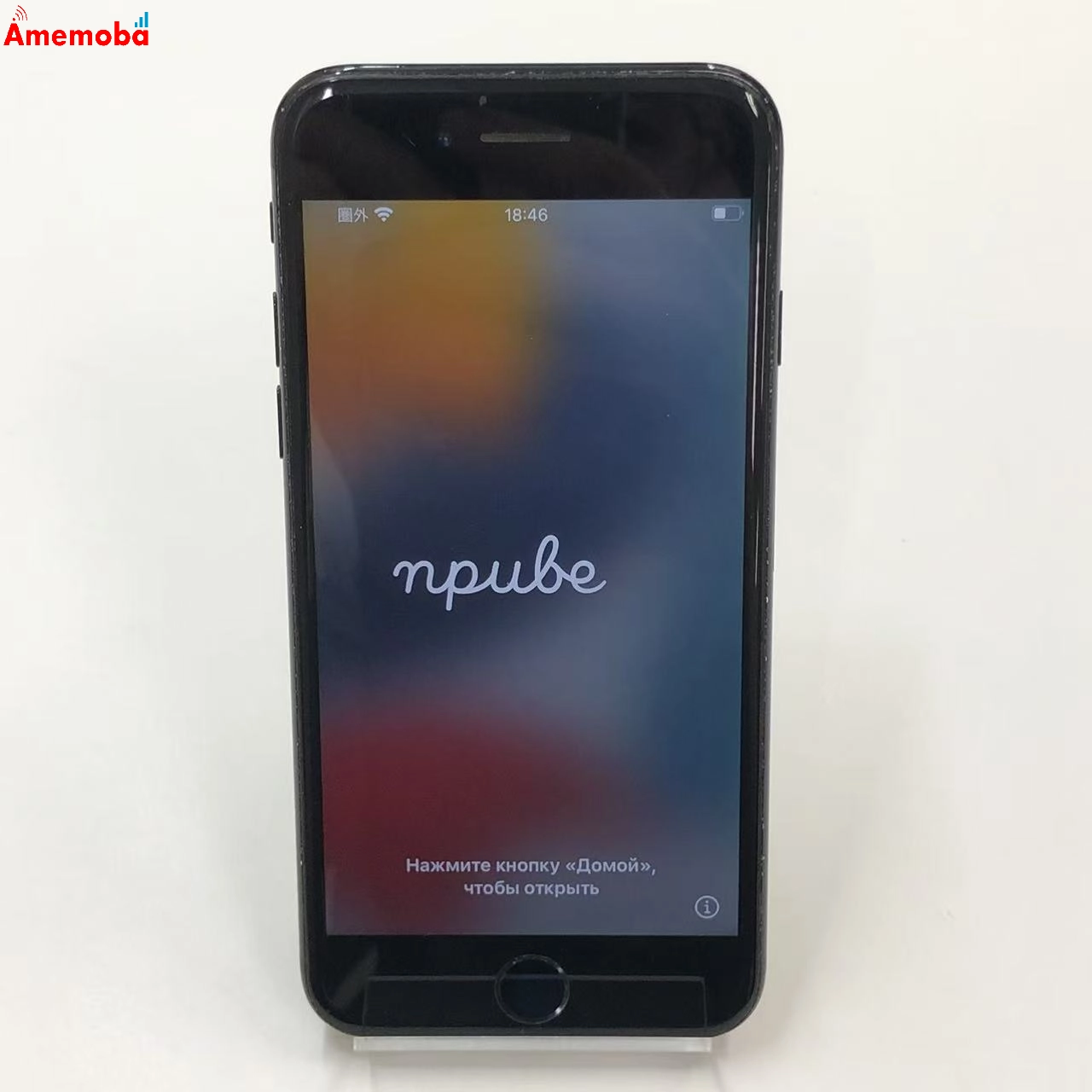 iPhone7 128GB ジェットブラック MNCP2J/A docomo ジャンク品